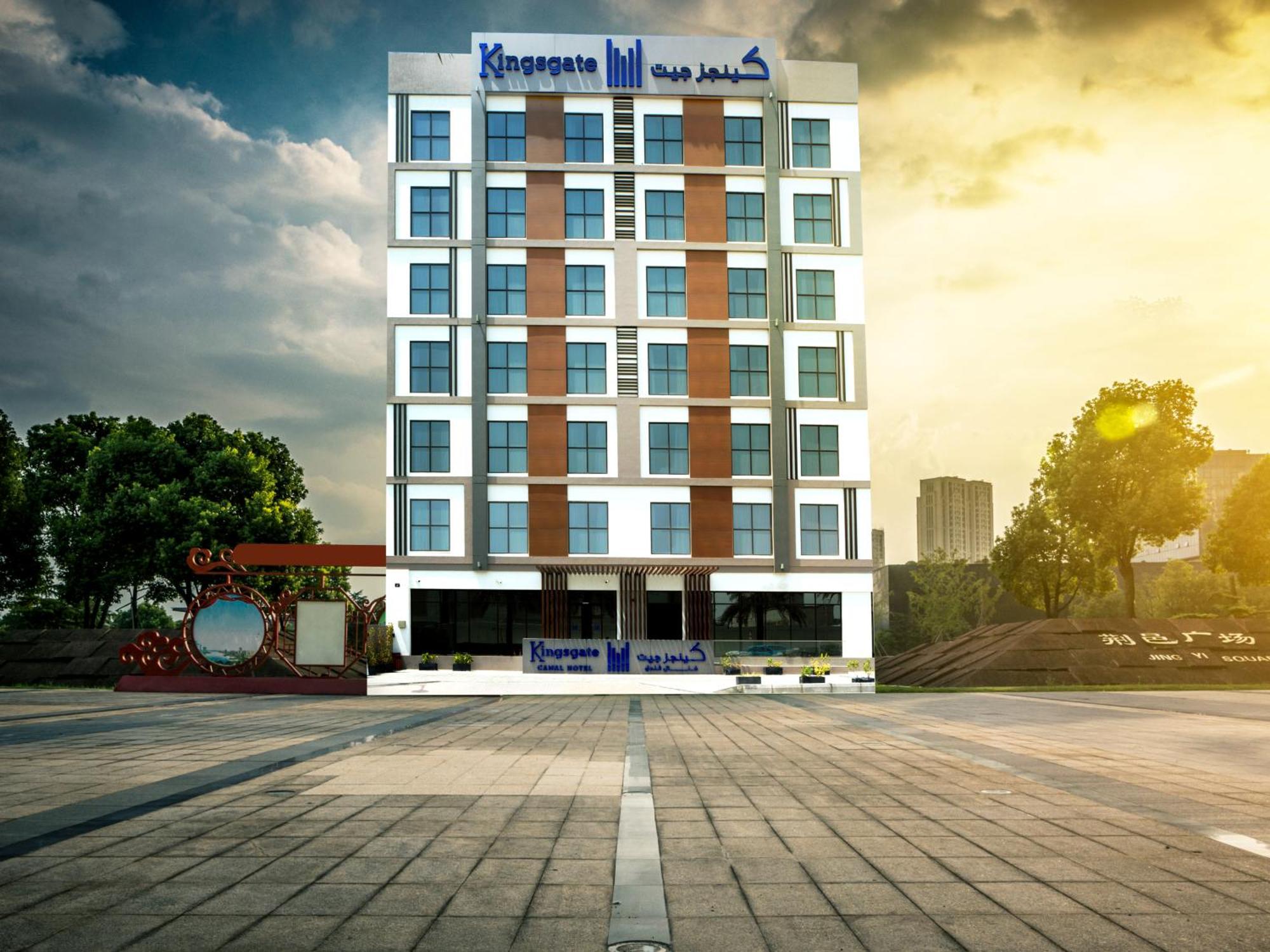 Kingsgate Canal Hotel By Millennium Dubai Buitenkant foto
